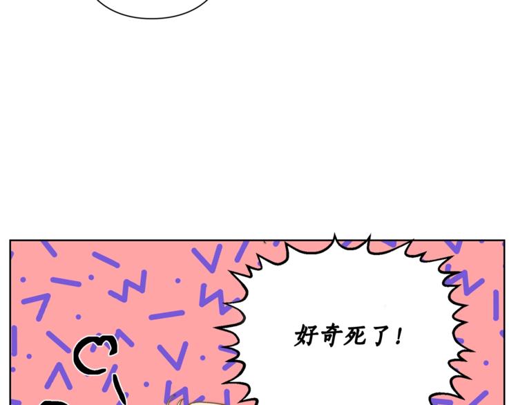 第69话 她是什么样的人64