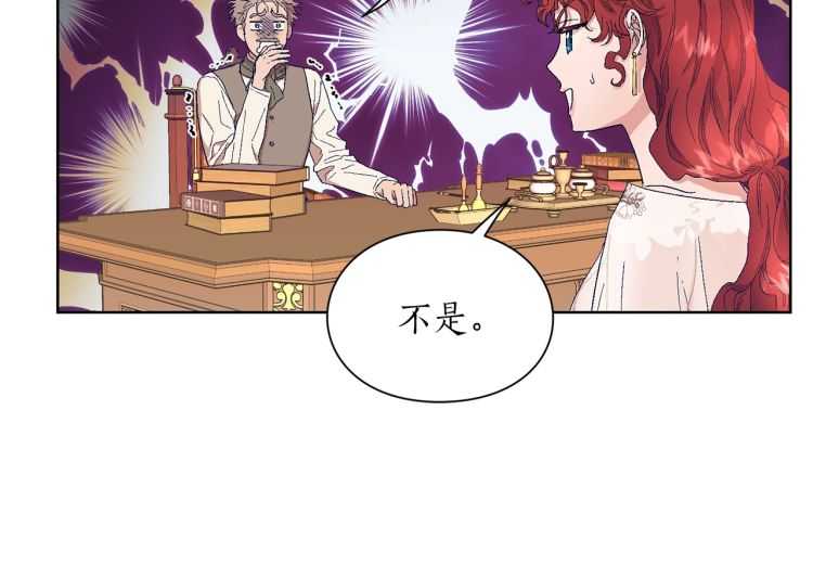 第二季·启· 占有欲爆棚91
