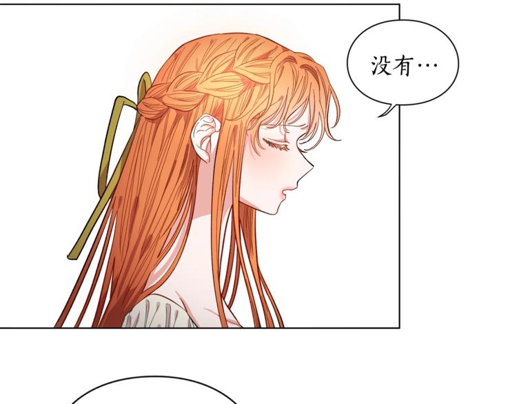 第7话 古怪的契约条件89