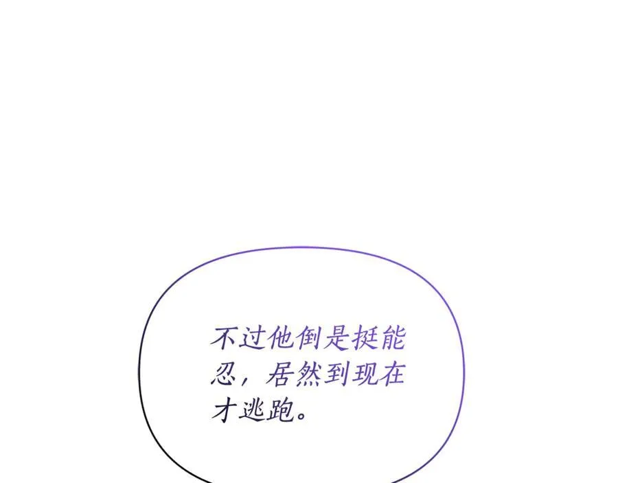 第136话 给她最好的6