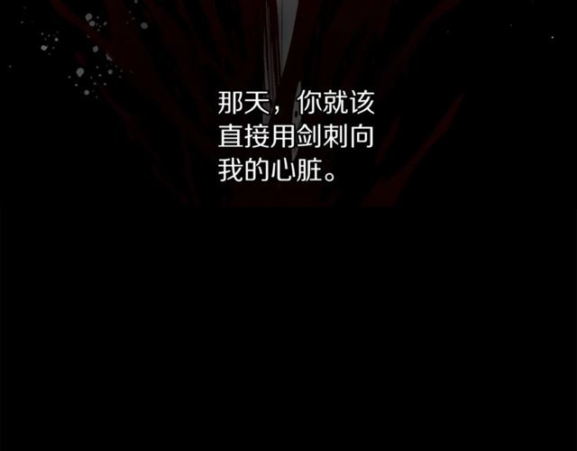 第28话 哥哥or弟弟119