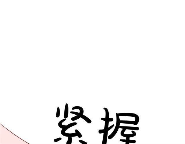 第52话 这种也很甜57