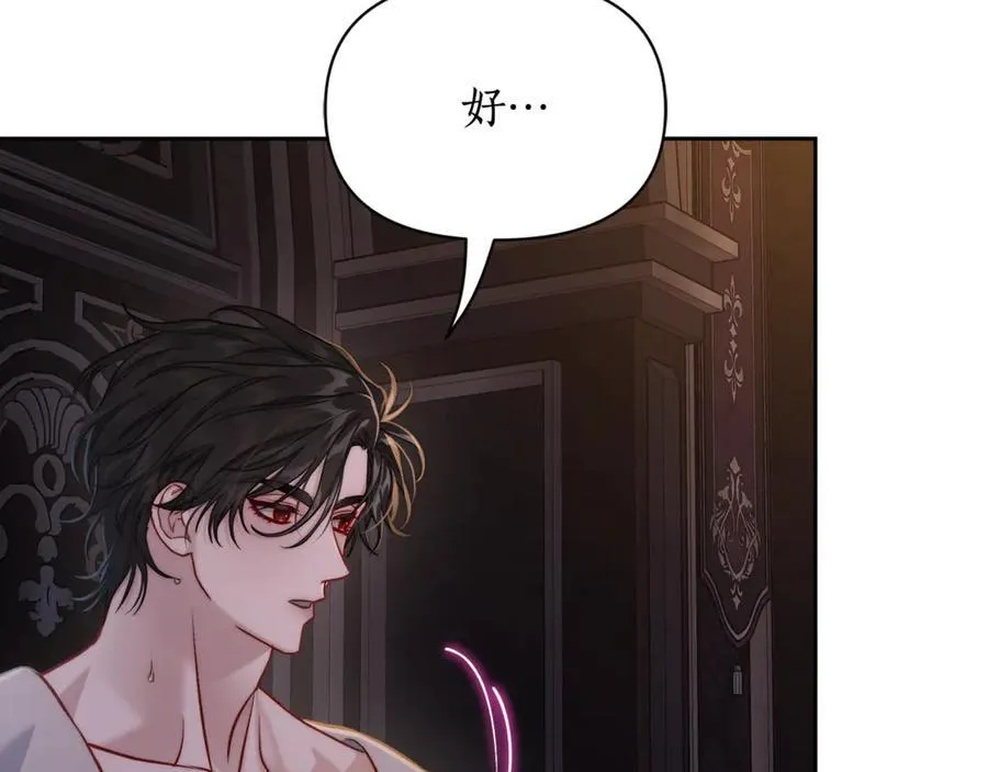 第131话 想她141