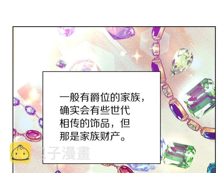 第93话 这就是幸福吗63