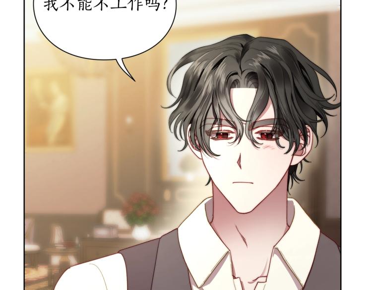 第93话 这就是幸福吗32