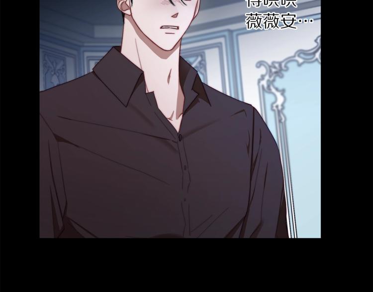 第66话 不想失去这份笑容77