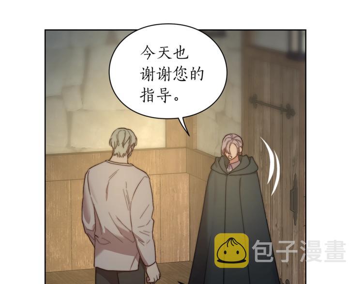 第79话 带你见个人100