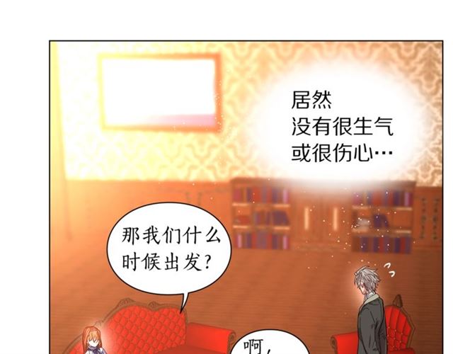 第22话 不一样的夫人89