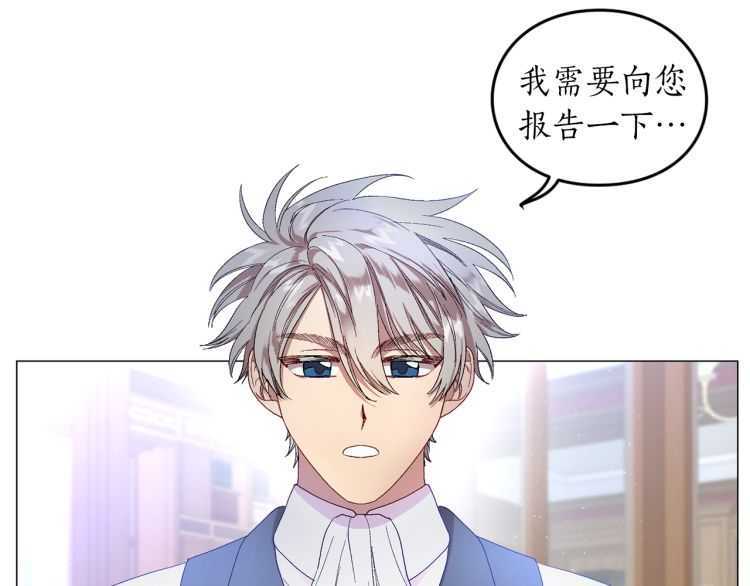 第55话 吃醋要亲亲107
