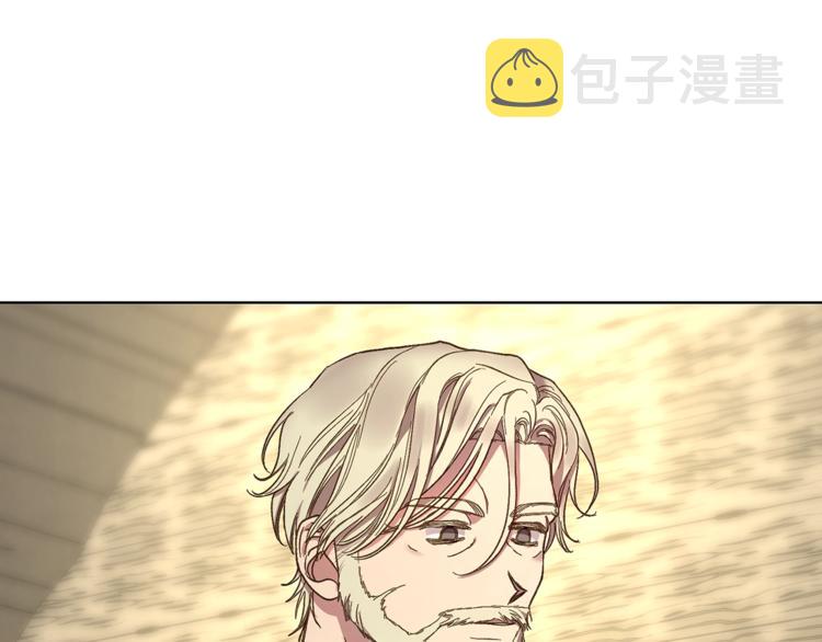 第79话 带你见个人119