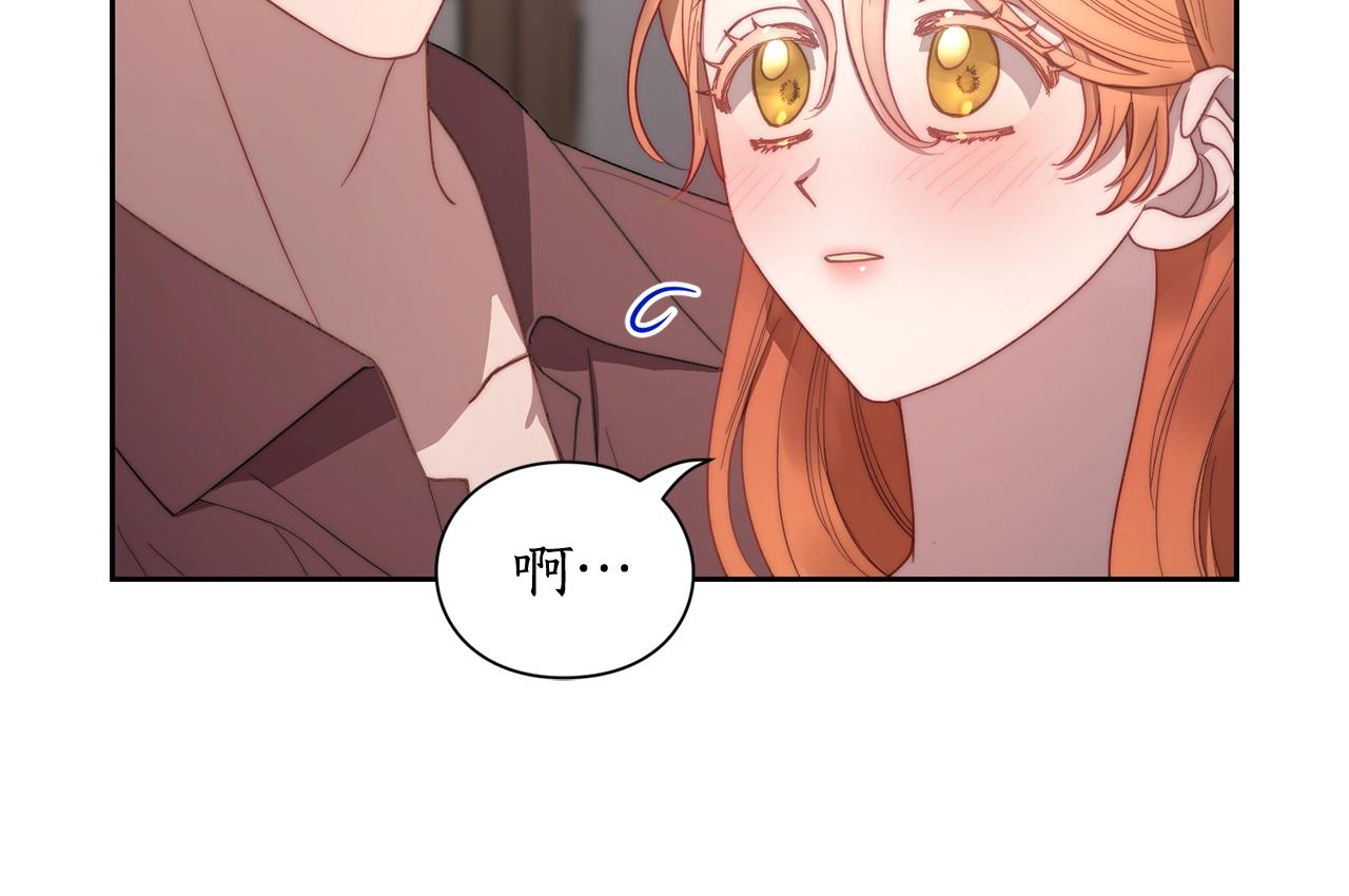 第102话 要吃饭？！81