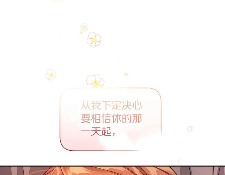 第134话 害羞119