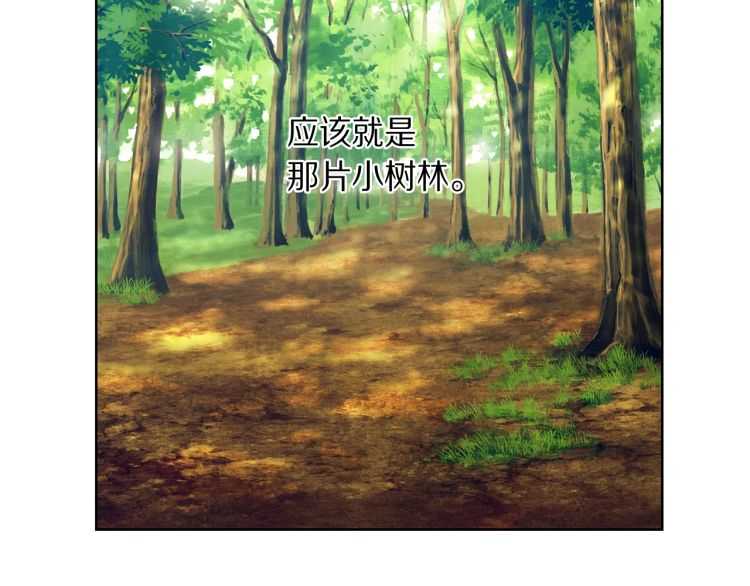 第二季·启· 占有欲爆棚140