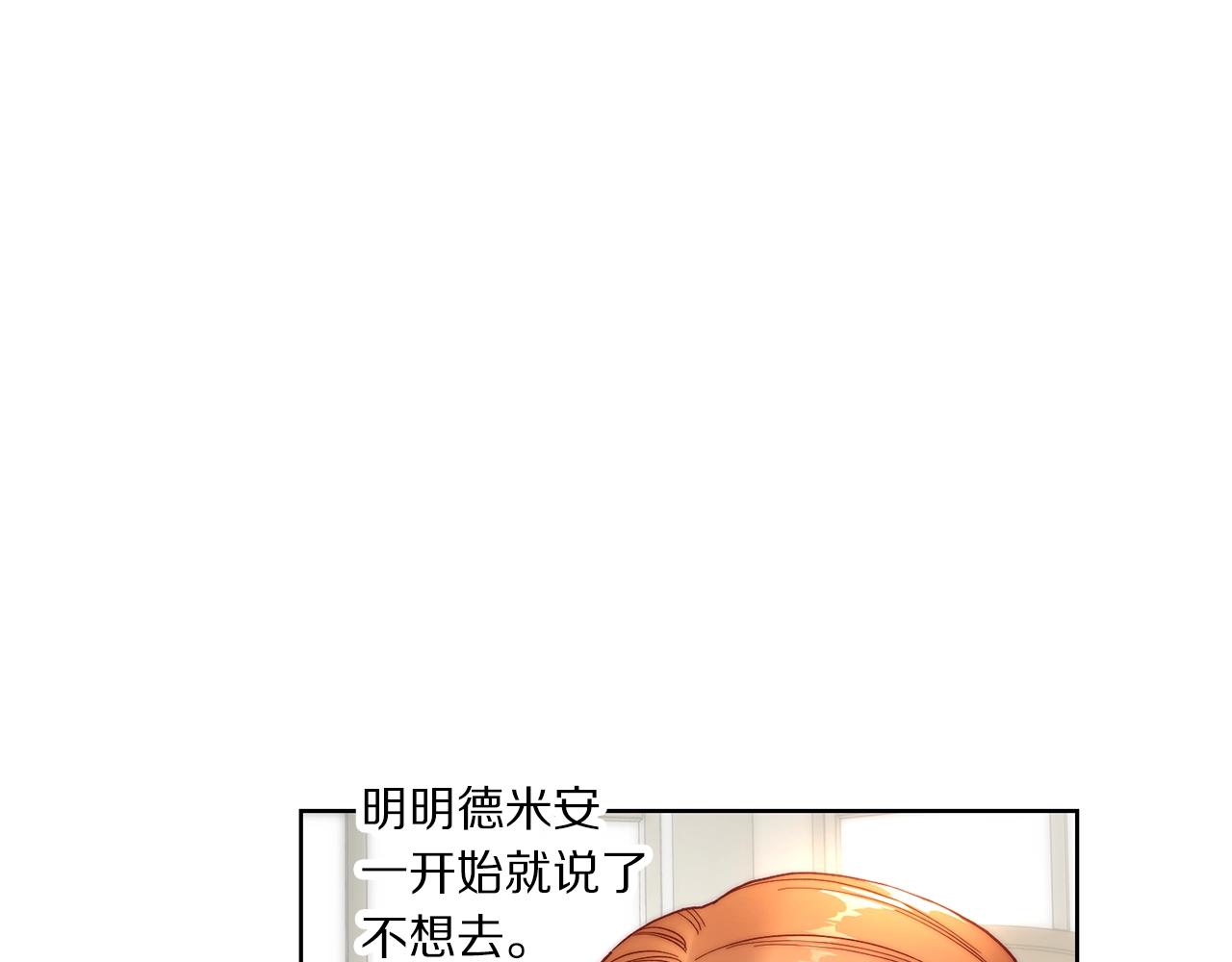 第100话 第一次有人为我哭44