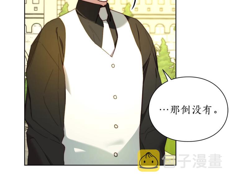 第77话 小绅士87