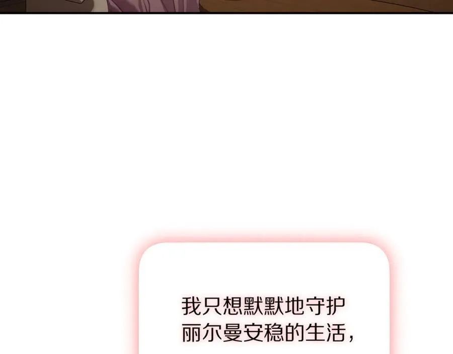 第133话 要幸福83