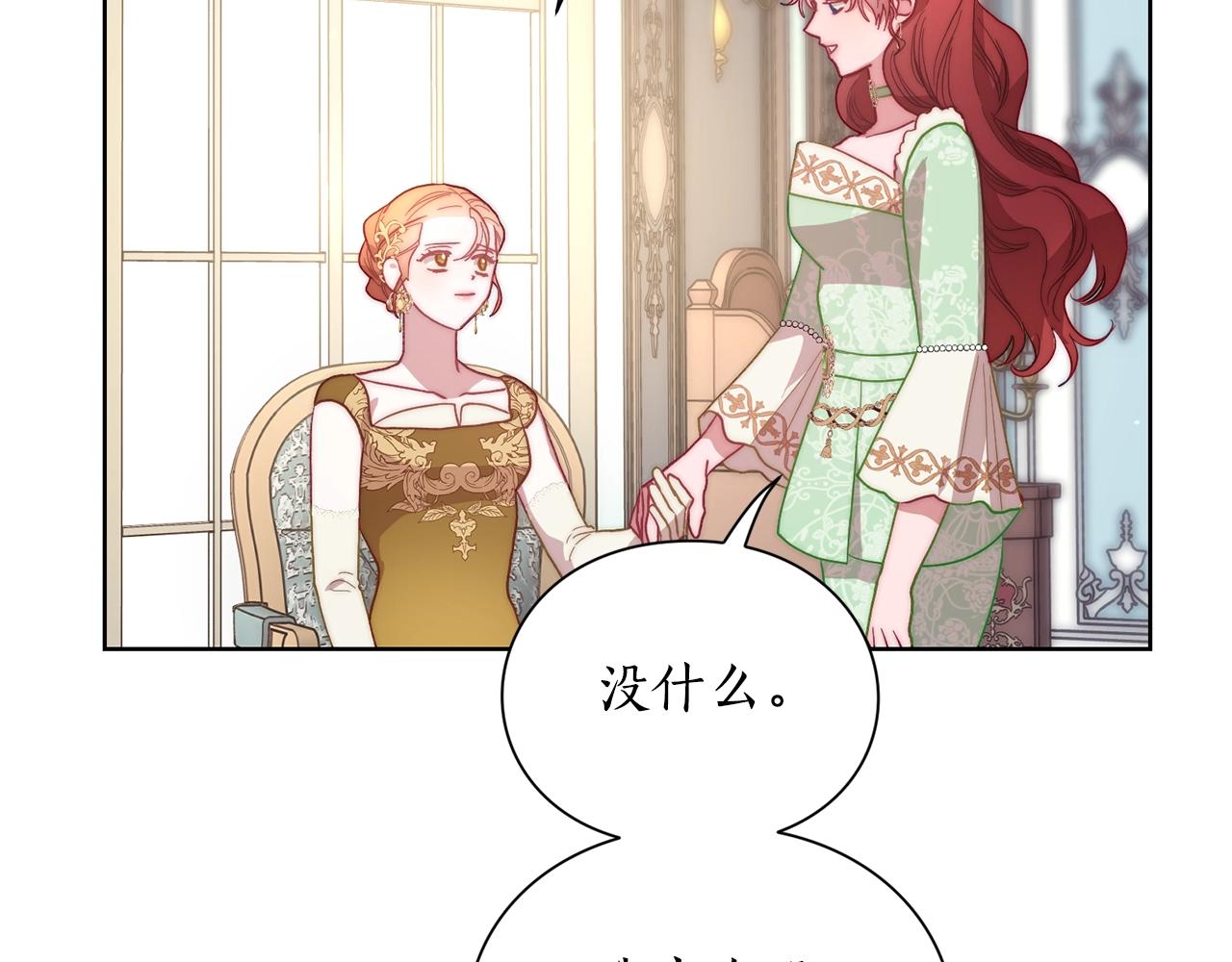 第99话 自以为是157