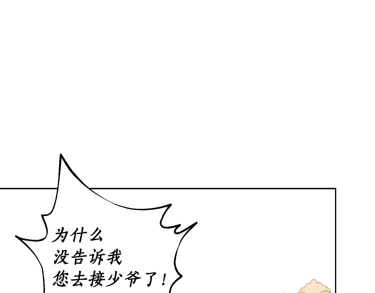 第74话 是个劲敌！5
