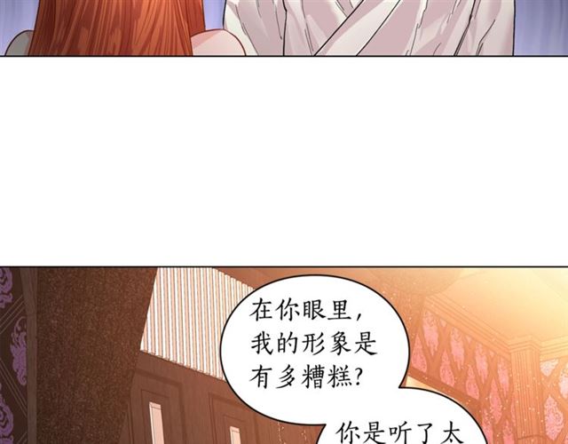 第19话 需要我下跪吗？67