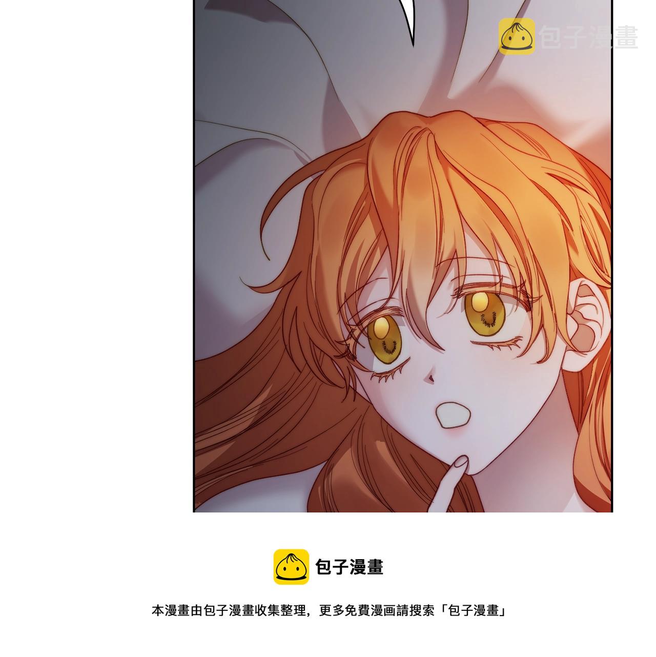 第112话 没有她我会死68