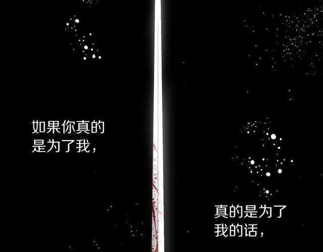 第28话 哥哥or弟弟117