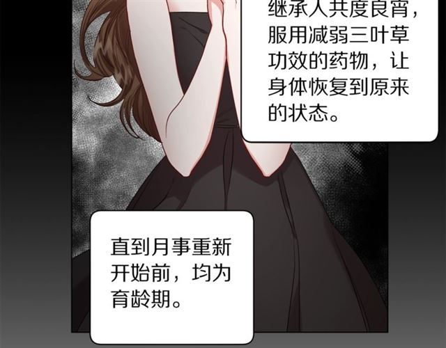 第50话 亲手挑的礼物89