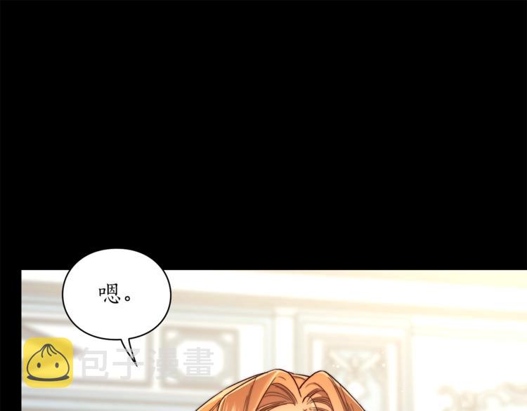 第65话 是我的错159