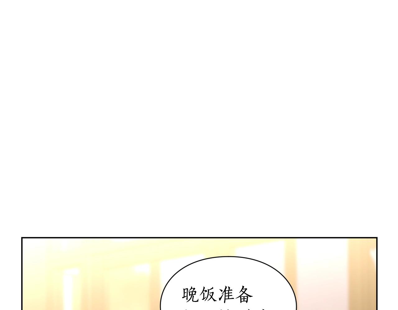 第100话 第一次有人为我哭119