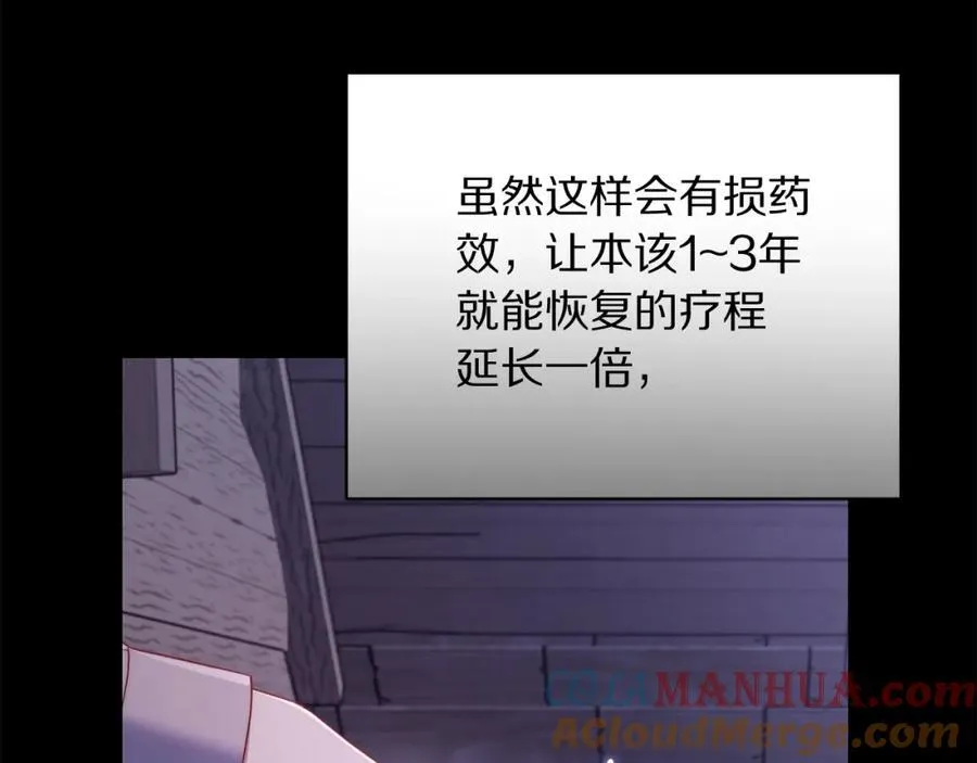 第124话 平静的幸福124