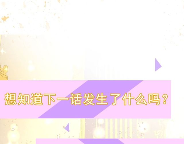 第29话 感同身受125