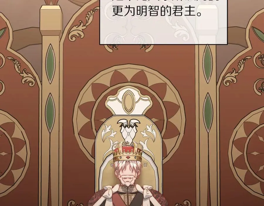第129话 想要你依靠我137