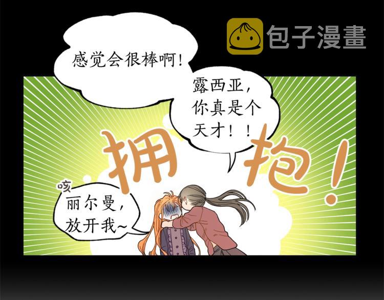 第3话 芒刺在背的目光33