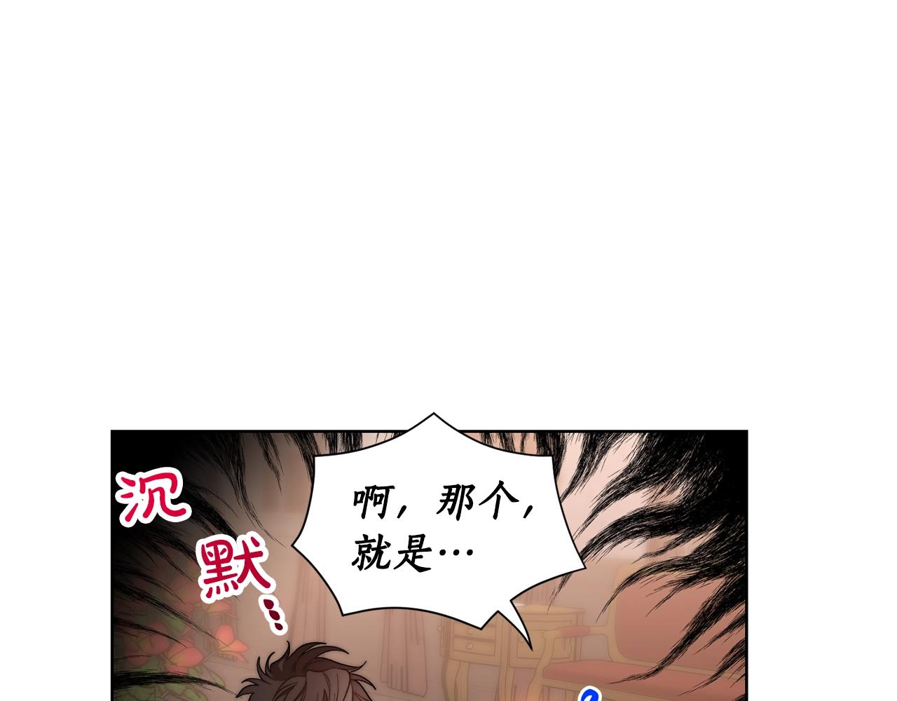 第103话 因为他像你99
