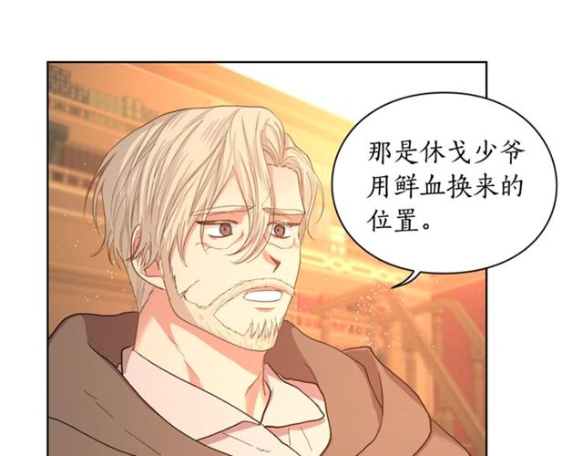 第40话 不许接近我妻子27