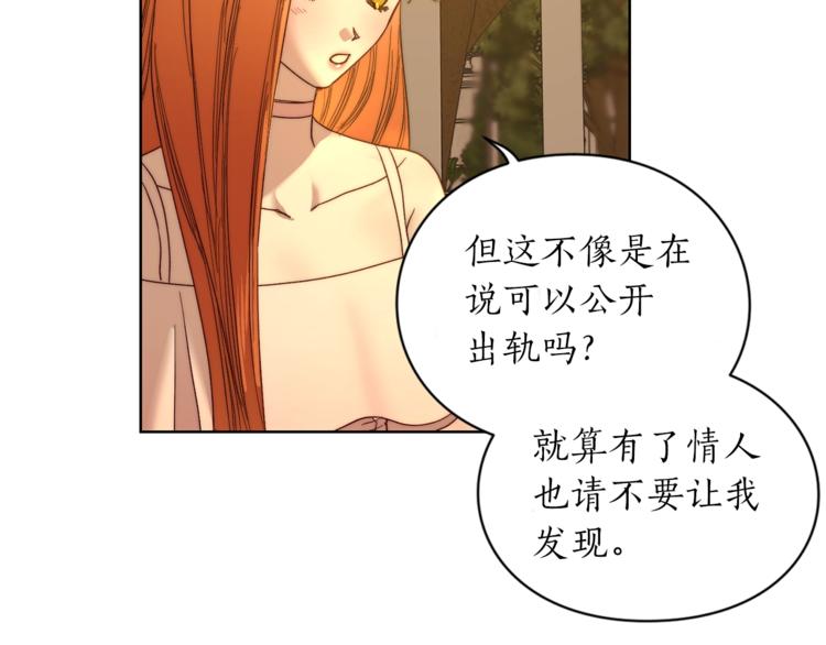 第68话 我要改契约！134