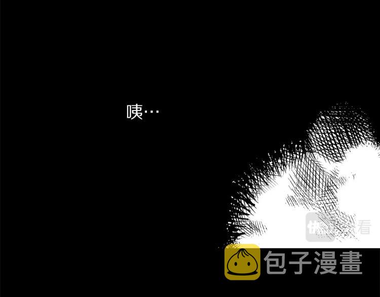 第91话 下次一定要拒绝91