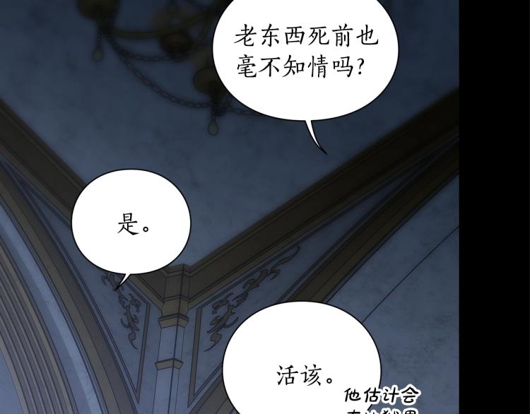 第94话 爱52