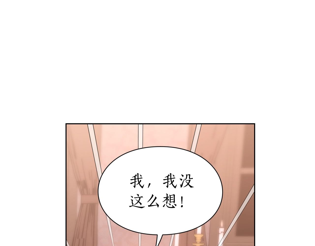 第103话 因为他像你49