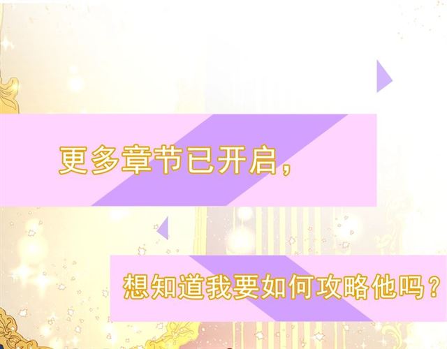 第21话 一语成谶111