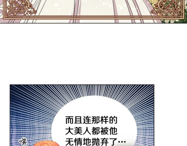 第32话 确认一下~107