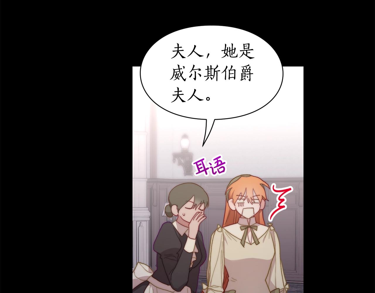 第二季完结篇 护食公爵166