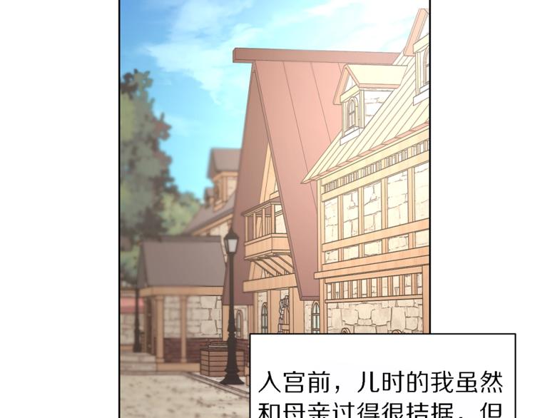 第71话 不可告人的秘密146