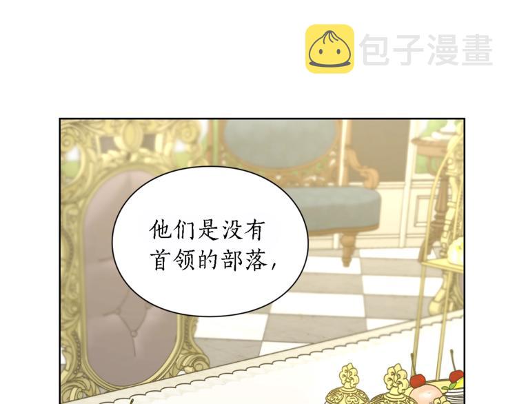 第71话 不可告人的秘密103