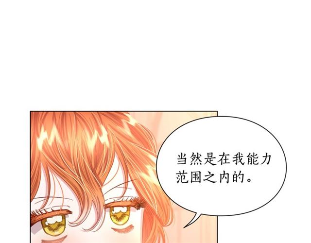 第45话 这个女人是我的36