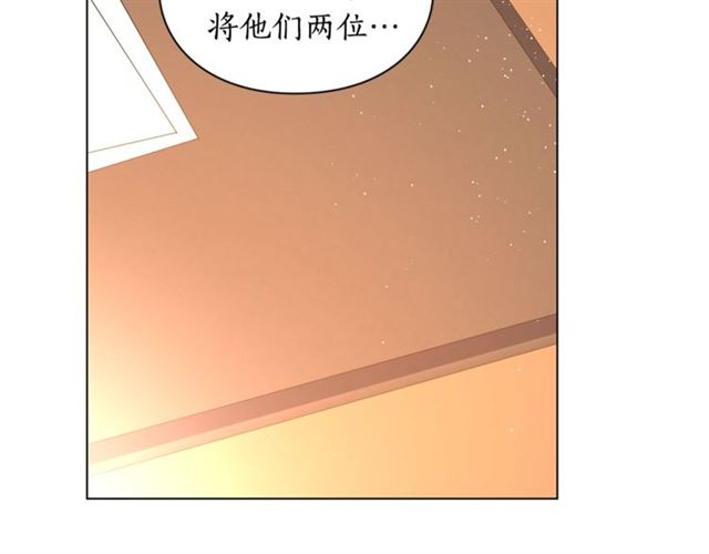 第42话 贵妇茶话会49