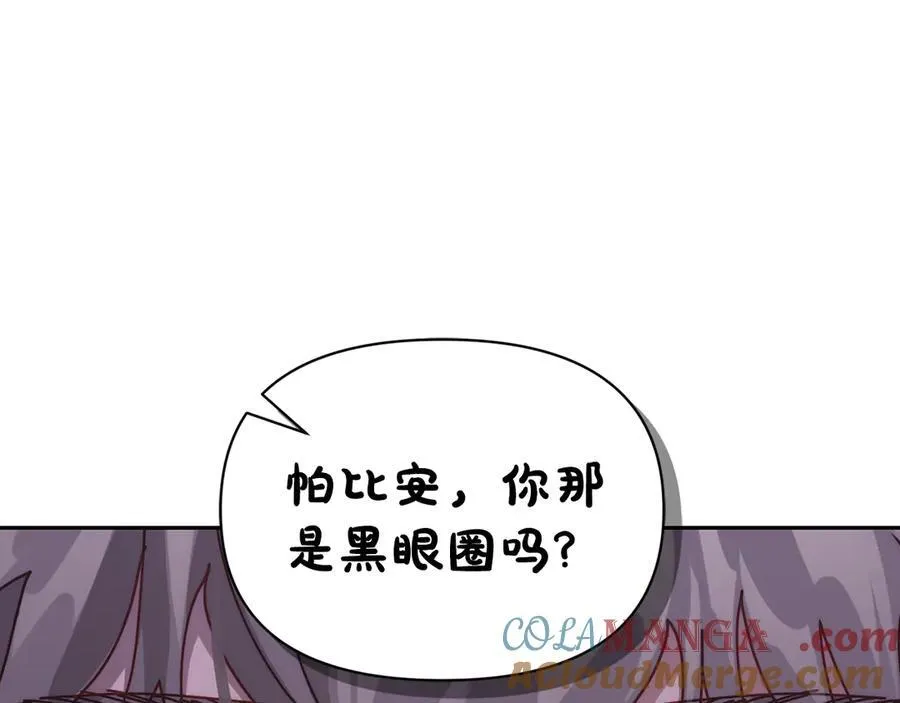 第134话 害羞124