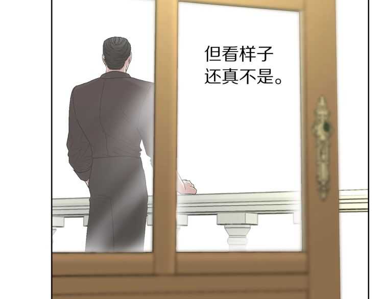 第56话 公爵大人的变化27