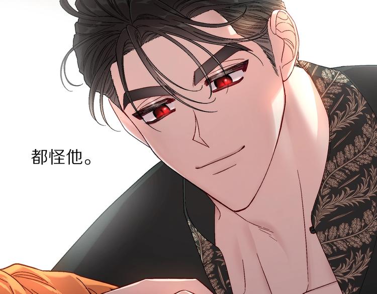 第62话 如果我没有那么贪心169