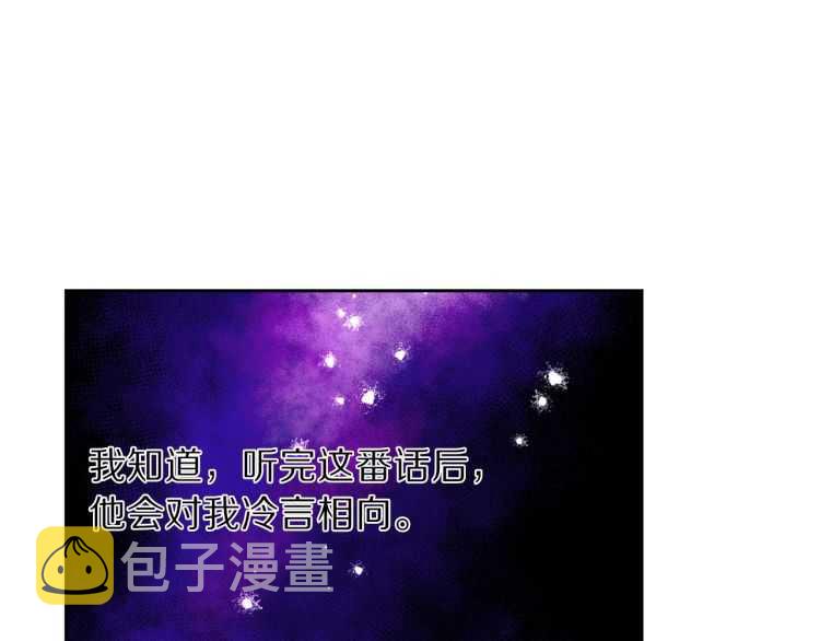 第61话 我要让你伤心131