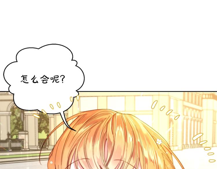 第73话 一模一样好可爱！118